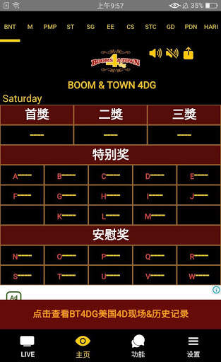 4D Live Booms & Town 4dg America 4D bnt4dg Results screenshot 3
