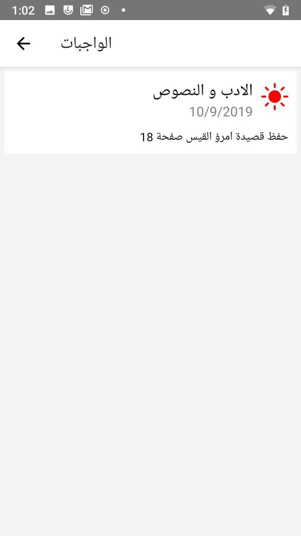 المميز 4 تصوير الشاشة
