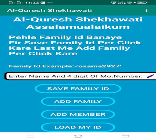 Al Quresh Shekhawati (Raj.) screenshot 4