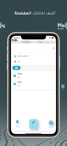 Mapy World screenshot 2