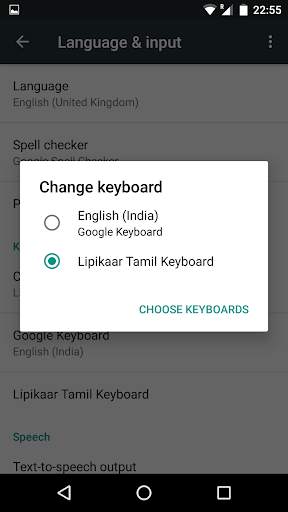 Lipikaar - Tamil Keyboard with Voice Typing 5 تصوير الشاشة