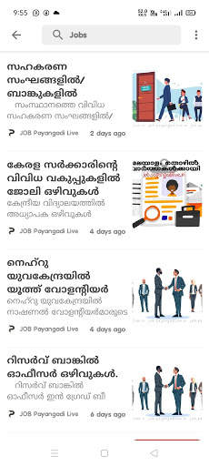 Payangadi Live Online - Local News & Informations screenshot 8