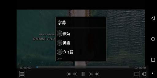 TrueDVD  screenshot 5