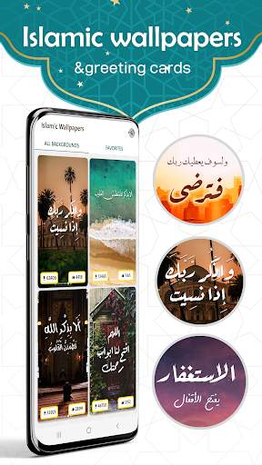 Prayer Now : Solat Muslim screenshot 6