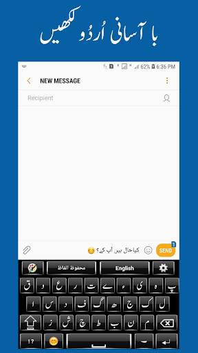 Urdu Keyboard screenshot 1