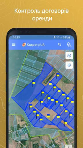 Кадастр UA screenshot 6