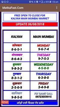 SATTA MATKA FAST screenshot 3