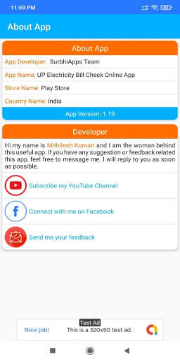 UP Electricity Bill Check App screenshot 20