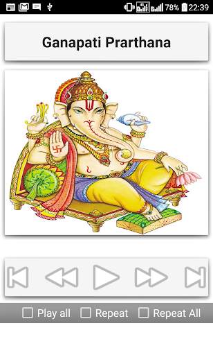 Ganesh Songs screenshot 8