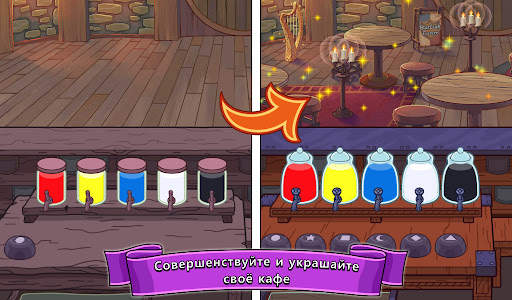 Potion Punch скриншот 9