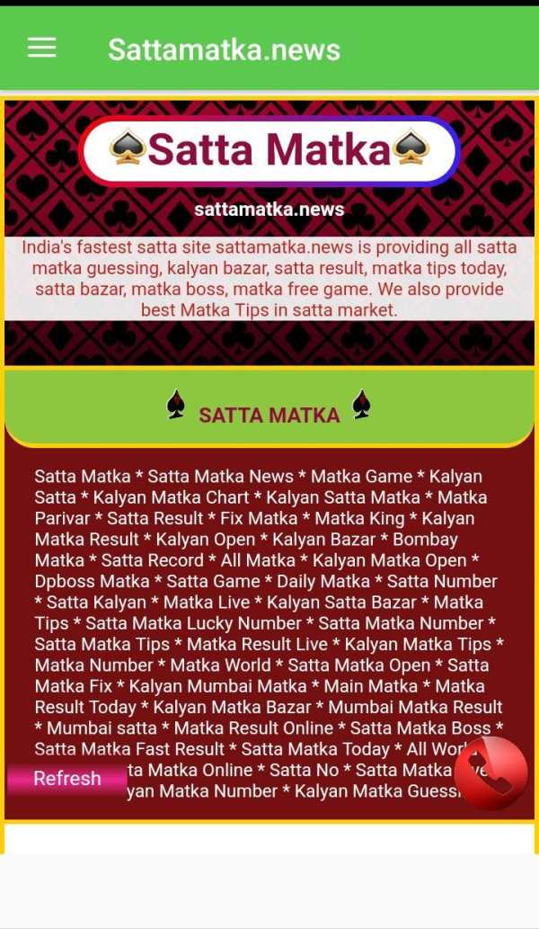 satta matka news screenshot 6