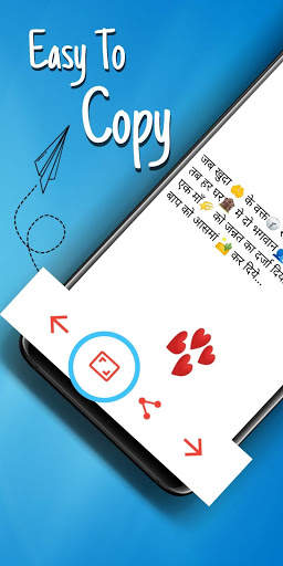 Shayari app 2020 : Love Shayari and Sad Shayari screenshot 5