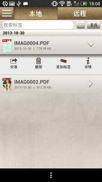WiFi Scanner screenshot 6