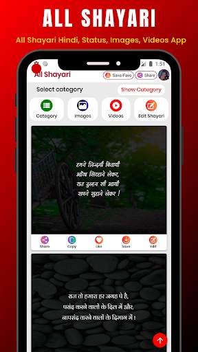 Love Shayari Hindi 2024 screenshot 1