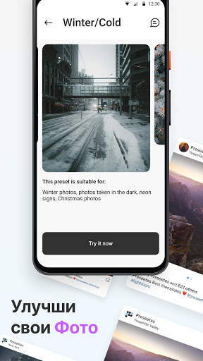Presetium: Lightroom Presets mobile app screenshot 5
