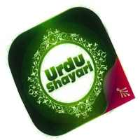 Offline Urdu Poetry logo