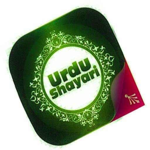 Offline Urdu Poetry 4.0