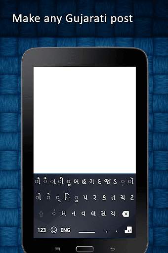 New Gujarati Keyboard 2020: Easy Gujarati Keyboard screenshot 11