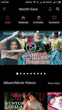 Marathi Gane 💃🕺 screenshot 1