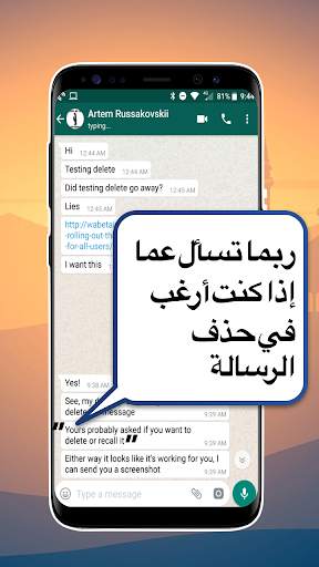 Camera and Chat Translator screenshot 1