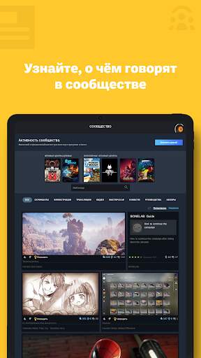 Steam скриншот 10