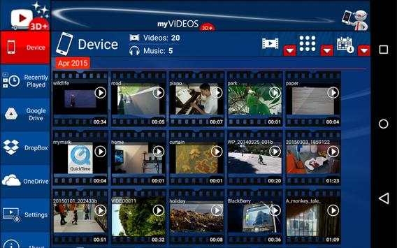 myVideos  3D  screenshot 9
