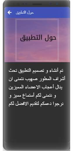 Turkish ringtones for mobile screenshot 5