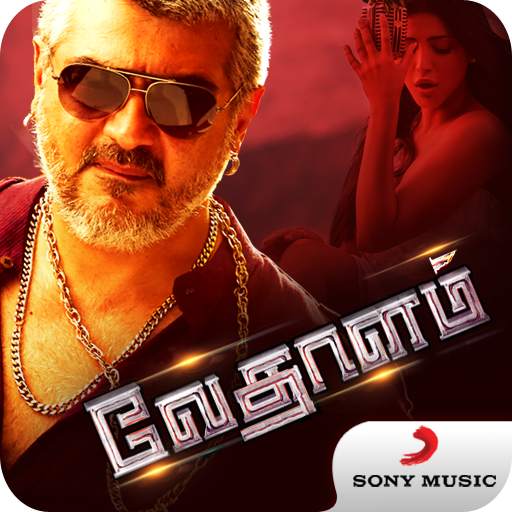Vedalam Tamil Movie Songs 1.0.0.3