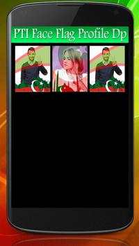 PTI Face Flag Profile DP 2017 screenshot 5