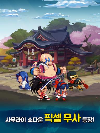 AFK 사무라이 쇼다운 screenshot 7