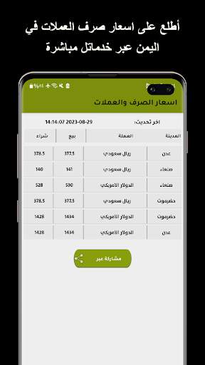 خدماتل screenshot 12