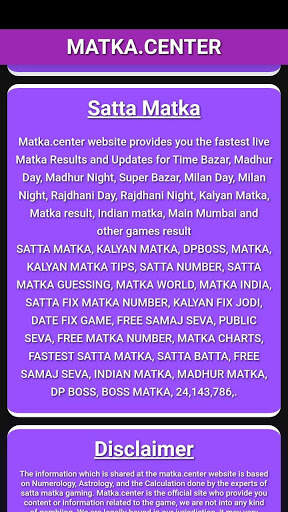 Satta Matka Live - Fast Live Matka Result screenshot 5