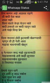Best whatsapp status screenshot 7