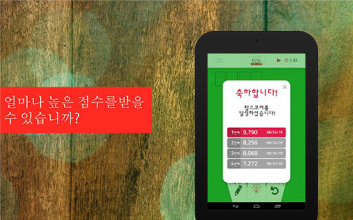 Solitaire Infinite screenshot 23