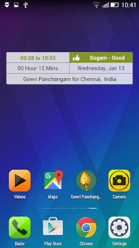 Gowri Panchangam screenshot 8