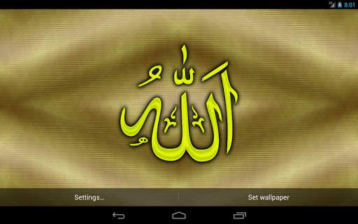 Allah Live Wallpaper screenshot 6