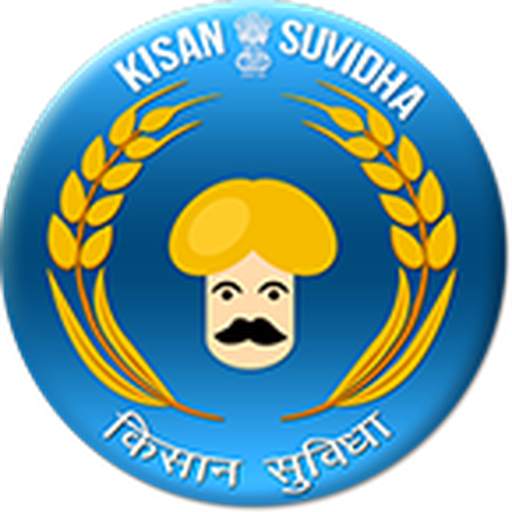 Kisan Suvidha 5.0