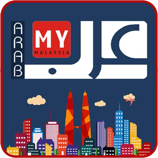 Arab Malaysia 1.0