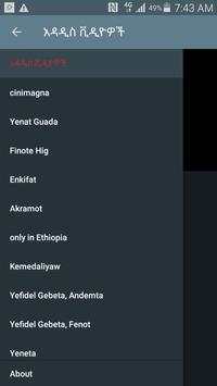 Nahoo Ethiopia screenshot 1