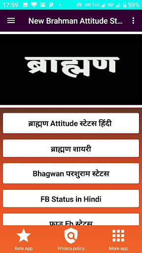 Brahman Pandit Attitude Status screenshot 2