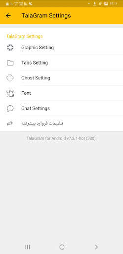 TalaGram screenshot 3