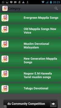 Islamic Mappila songs&karaoke screenshot 2