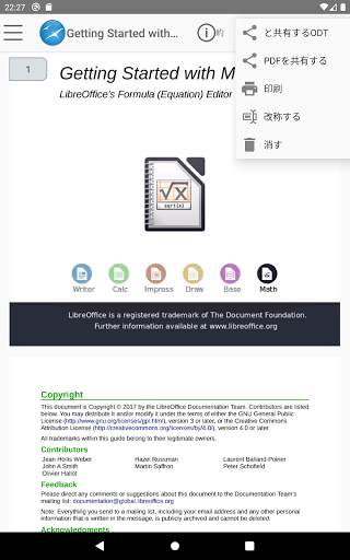OOReader screenshot 8