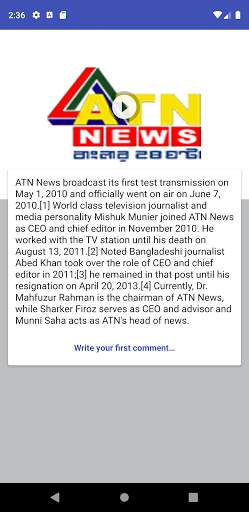 ATN Live TV screenshot 4