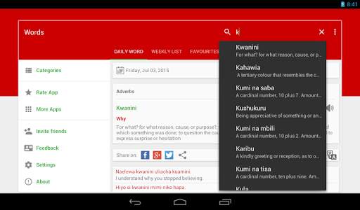 Daily Swahili screenshot 11