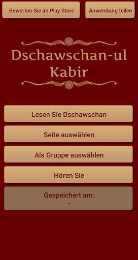 Dschawschan screenshot 1