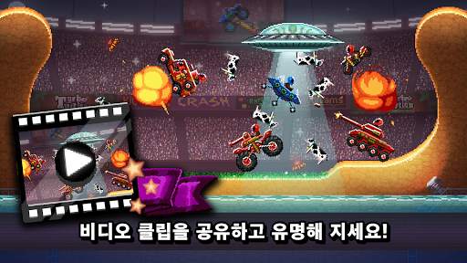 Drive Ahead! - 즐거운 자동차 전투 screenshot 13