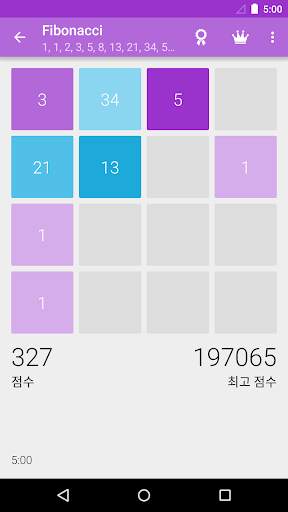 2048++ screenshot 6
