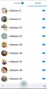 Friend Search For WhatsApp screenshot 2