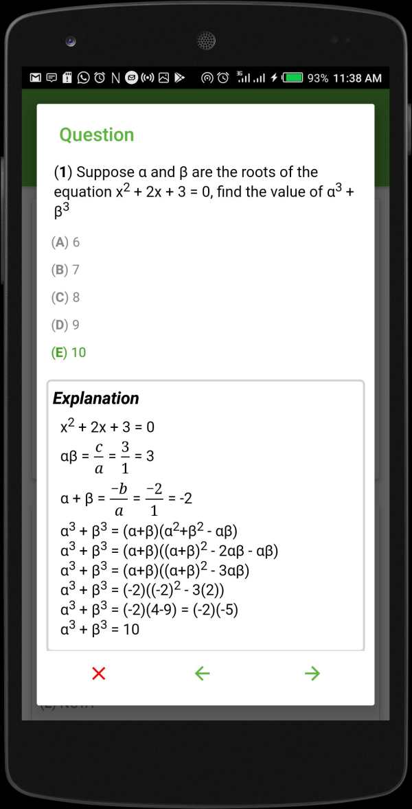 FUTO E-Learning App (Harmattan) screenshot 5